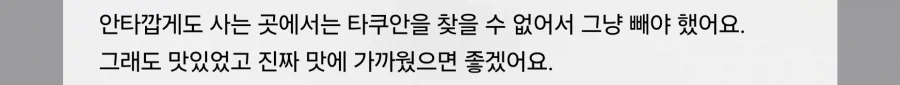 처음으로 김밥을 만들어 봤다는 네티즌_3.webp