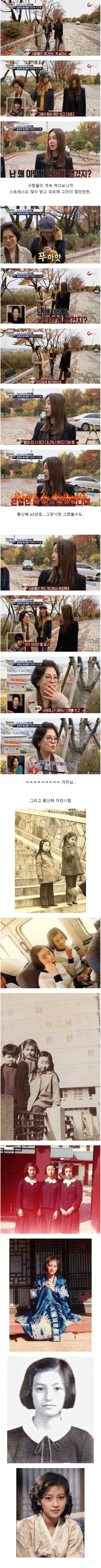 사람들이 너무 쳐다봐서 땅만 보며 걸어 다녔다는 연예인_1.webp