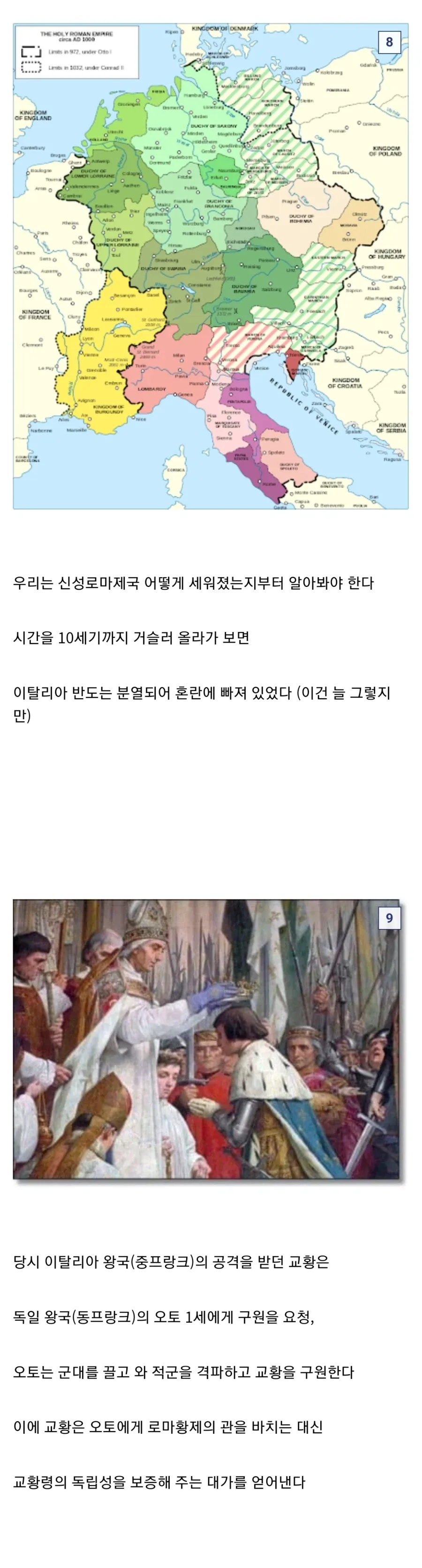 킹덤컴 시점의 체코가 병1신이 된 이유.jpg_4.webp