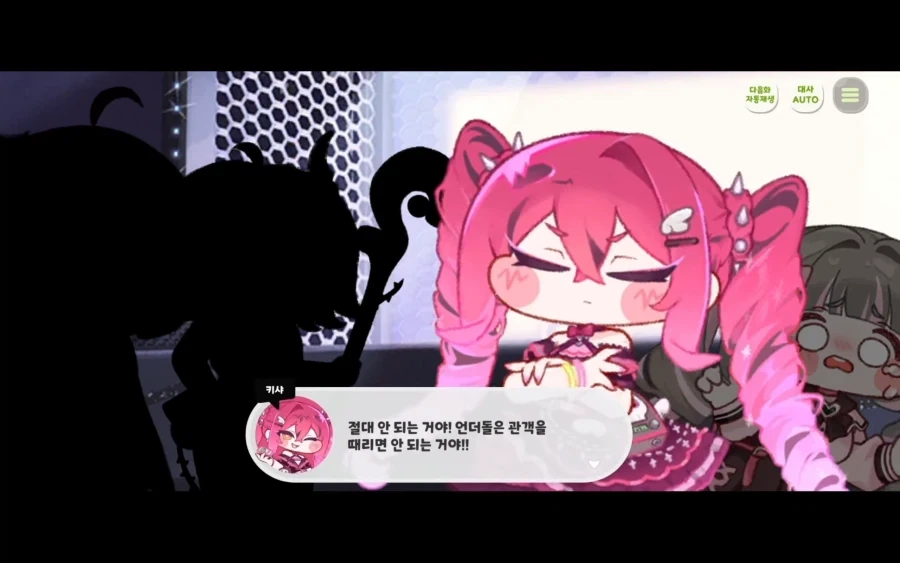 트릭컬)역시 애는 맞아야 제맛임_14.webp