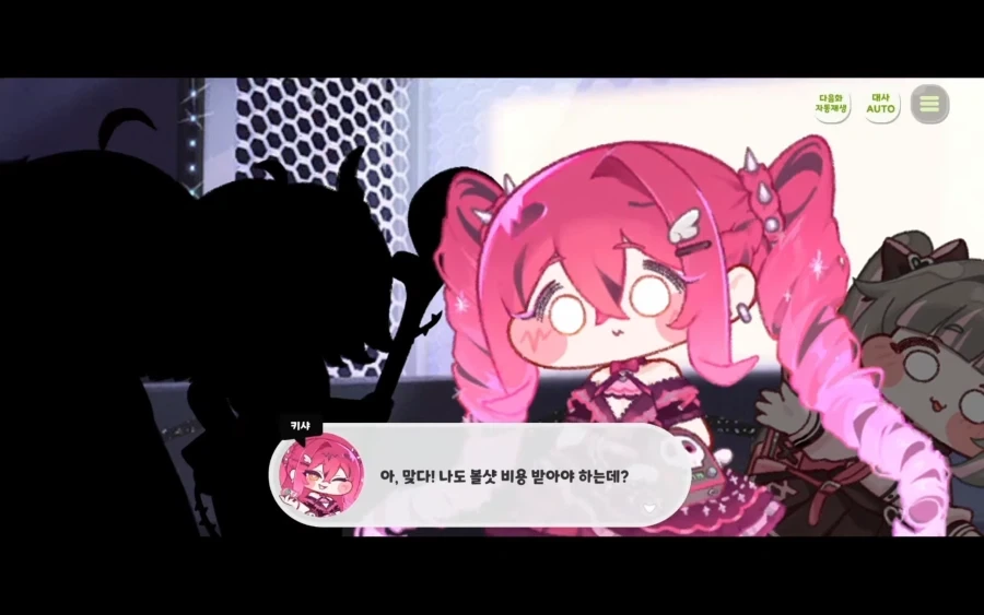 트릭컬)역시 애는 맞아야 제맛임_18.webp