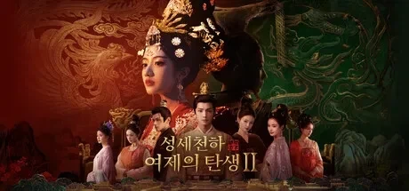 개복치 인터랙티브겜 성세천하 한 사람들이 보이는 반응_1.webp