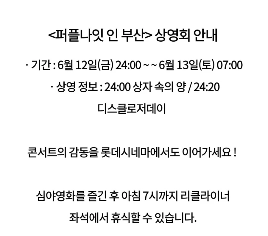참신한 영화관 상품 등판_2.webp