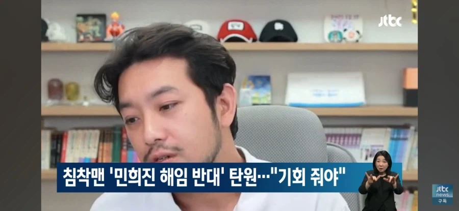 지금도 민희진 관련 행보가 이해 안가는 인물_1.webp