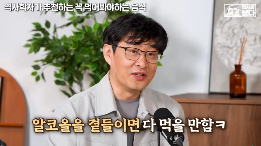 교수님이 알려주는 여행 개꿀팁_2.webp