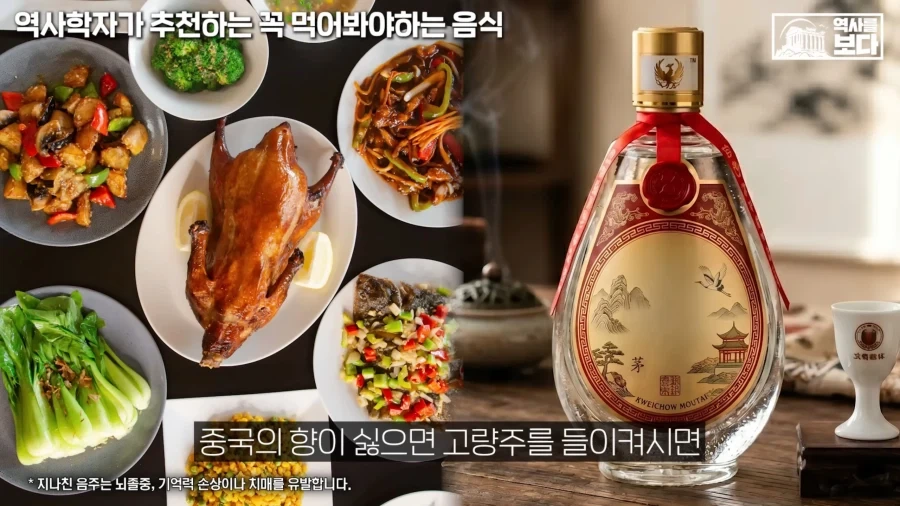 교수님이 알려주는 여행 개꿀팁_5.webp