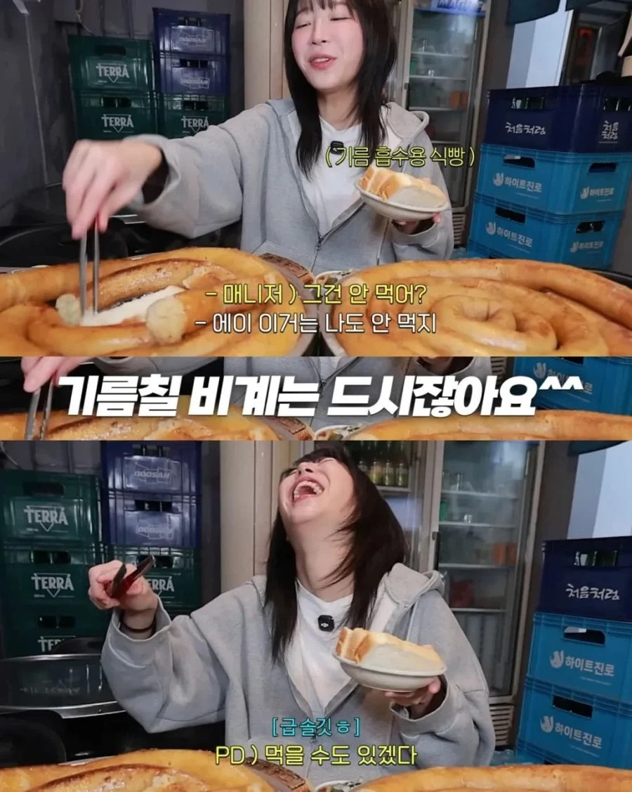 이제 대창은 한줄정도 밖에 못먹는 쯔양_6.webp