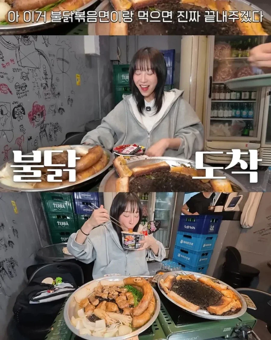 이제 대창은 한줄정도 밖에 못먹는 쯔양_12.webp