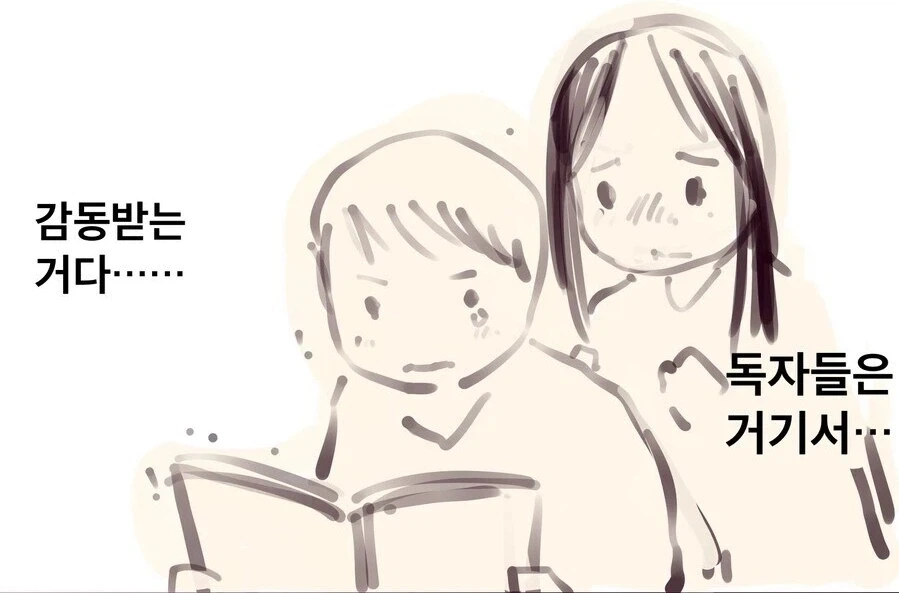 오타쿠들에게 인기는 좋지만 가챠겜엔 희소한 캐릭터 설정_4.webp
