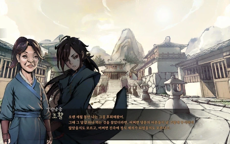 활협전) 조활 서사의 알파이자 오메가_2.webp