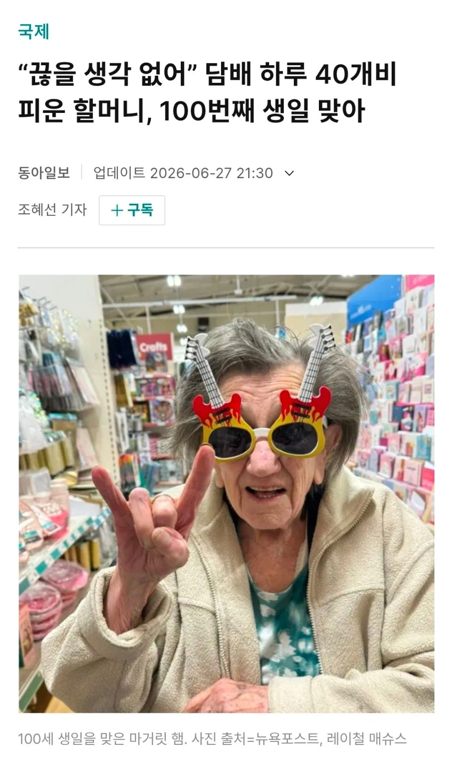 알겠는가, 젊은이? 중요한건 유전자라네._1.webp