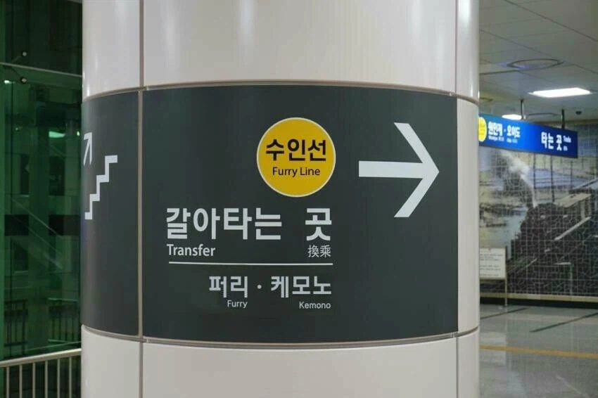 이게 수인분당선의 실체임..._2.webp