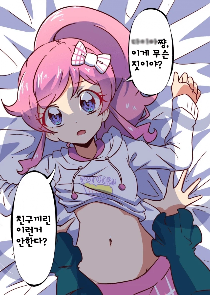한여자만을 사랑하는 순애녀_1.webp
