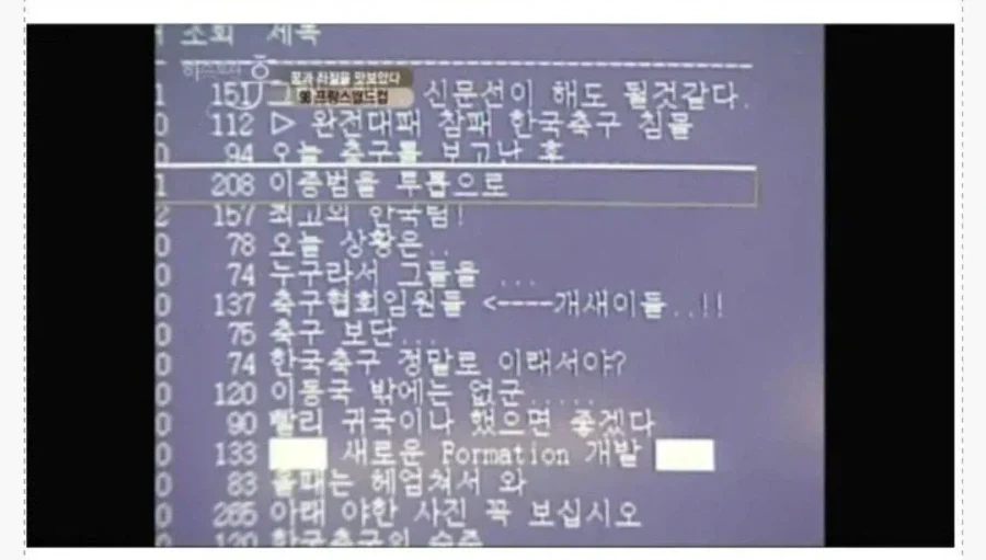 축협이 제대로 썩어있는 이유_1.webp