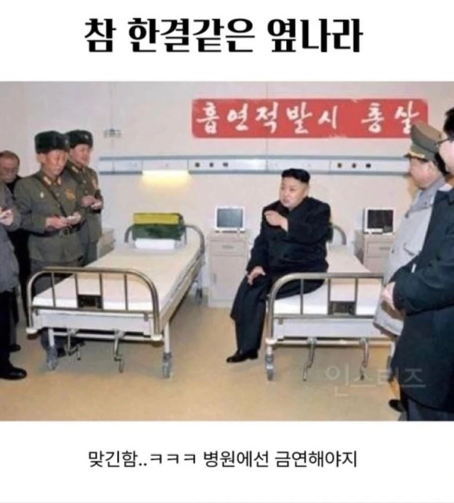 좋은 북한문화 받아들이자!_1.webp