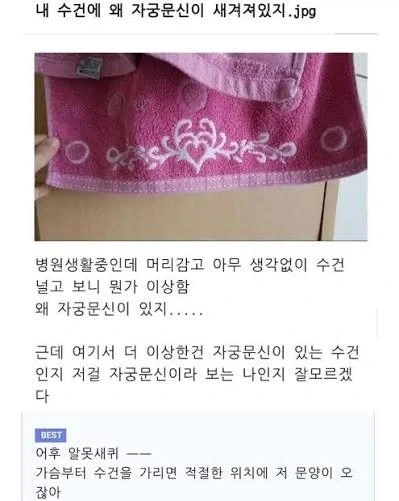 디씨 우문현답_1.webp