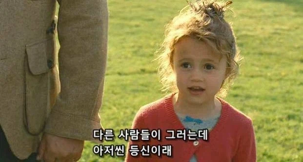 왜 홍명보가 등신같은 전술 했는지 알아냈다_1.webp