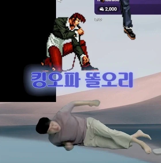 격투게임 공격모션이 뭐가 아프냐고 비웃던 최후_3.webp
