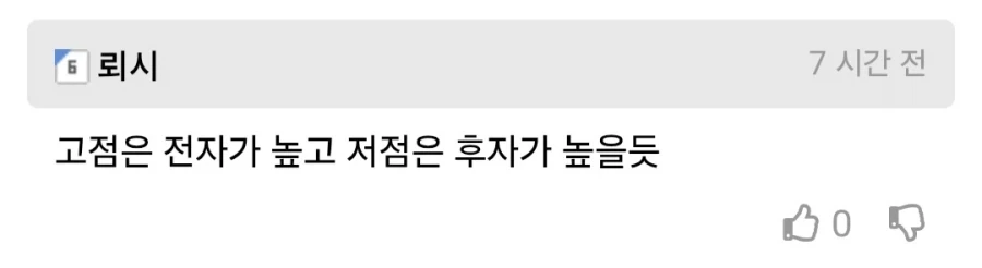 일론 머스크 자식으로 태어나기 vs 그냥 1000억원 받기.jpg_2.webp