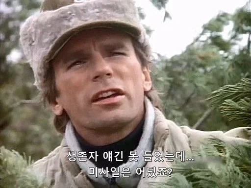 전설이 되버린 맥가이버 칼의 첫 등장_6.webp