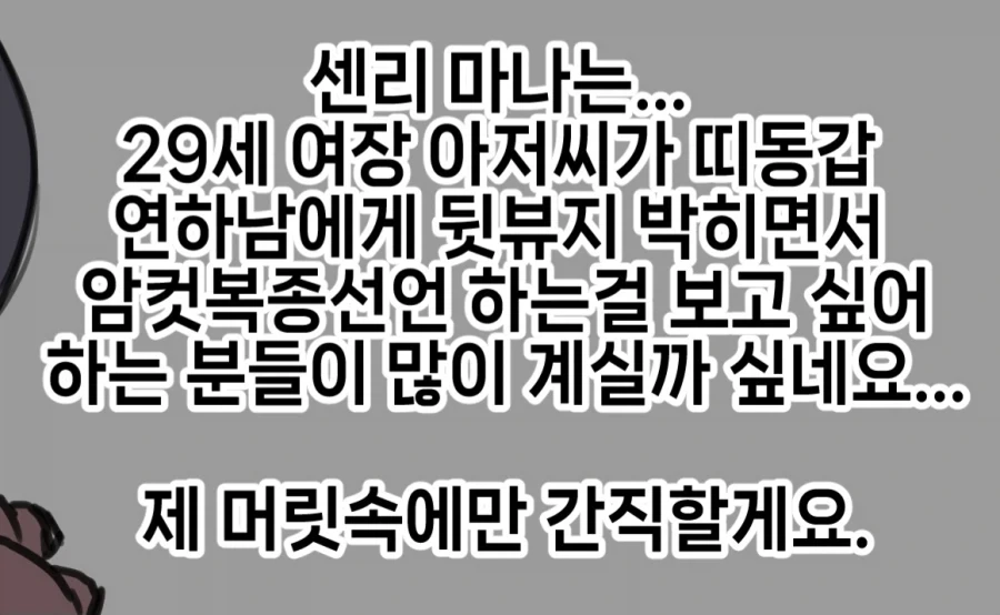 한국인 작가가 그리던 동인지 접은 이유_2.webp