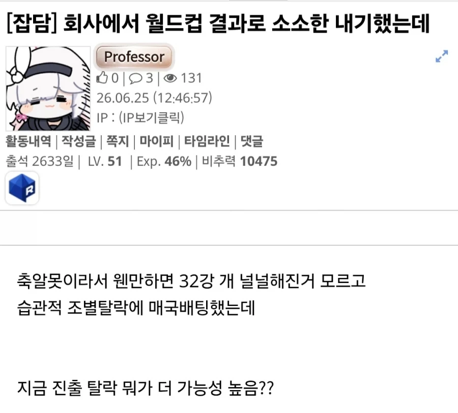불과 3일 사이에 일어난 일_1.webp