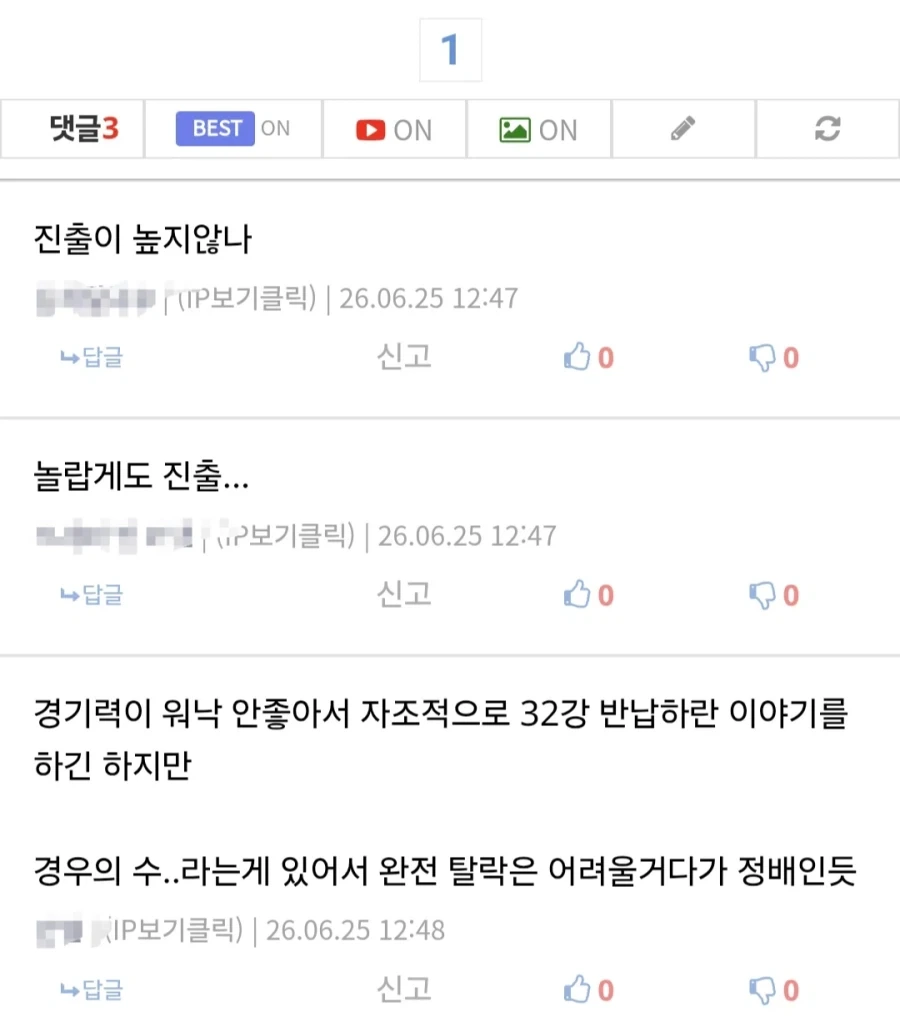 불과 3일 사이에 일어난 일_2.webp