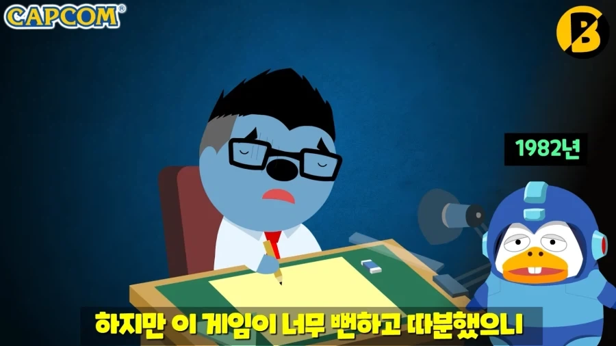 캡콤의 역사를 말할 때 꼭 나오는 게임회사.konami_3.webp