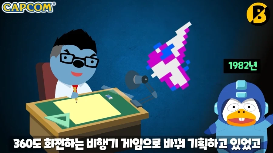 캡콤의 역사를 말할 때 꼭 나오는 게임회사.konami_4.webp