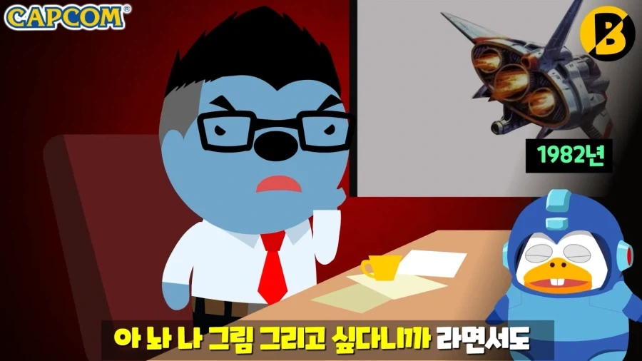 캡콤의 역사를 말할 때 꼭 나오는 게임회사.konami_8.webp