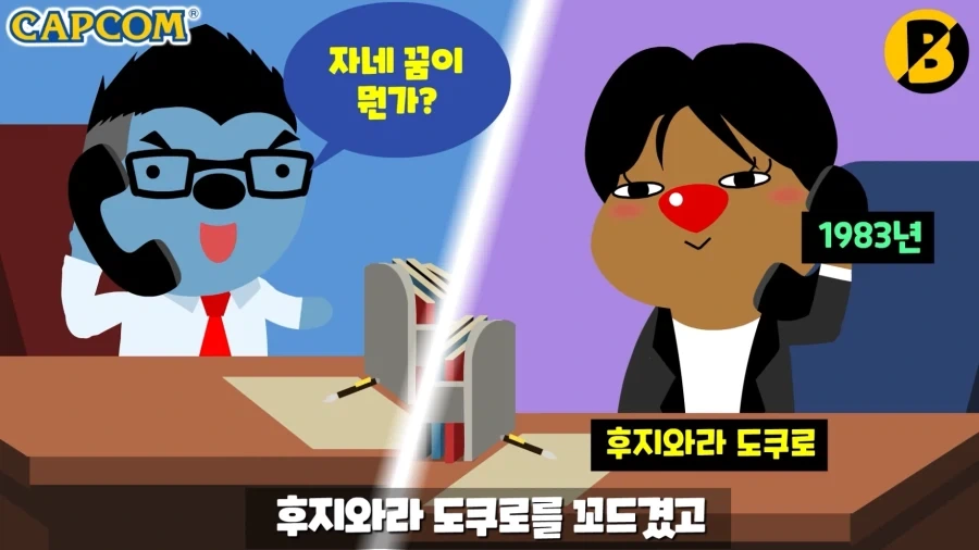캡콤의 역사를 말할 때 꼭 나오는 게임회사.konami_20.webp