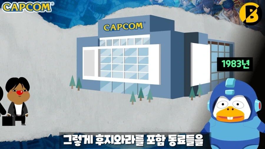 캡콤의 역사를 말할 때 꼭 나오는 게임회사.konami_21.webp