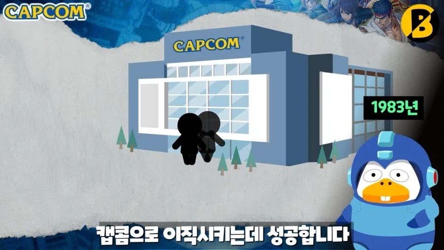 캡콤의 역사를 말할 때 꼭 나오는 게임회사.konami_22.webp
