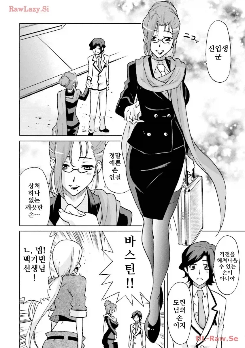 건담 세계 특성화고교 특_1.webp