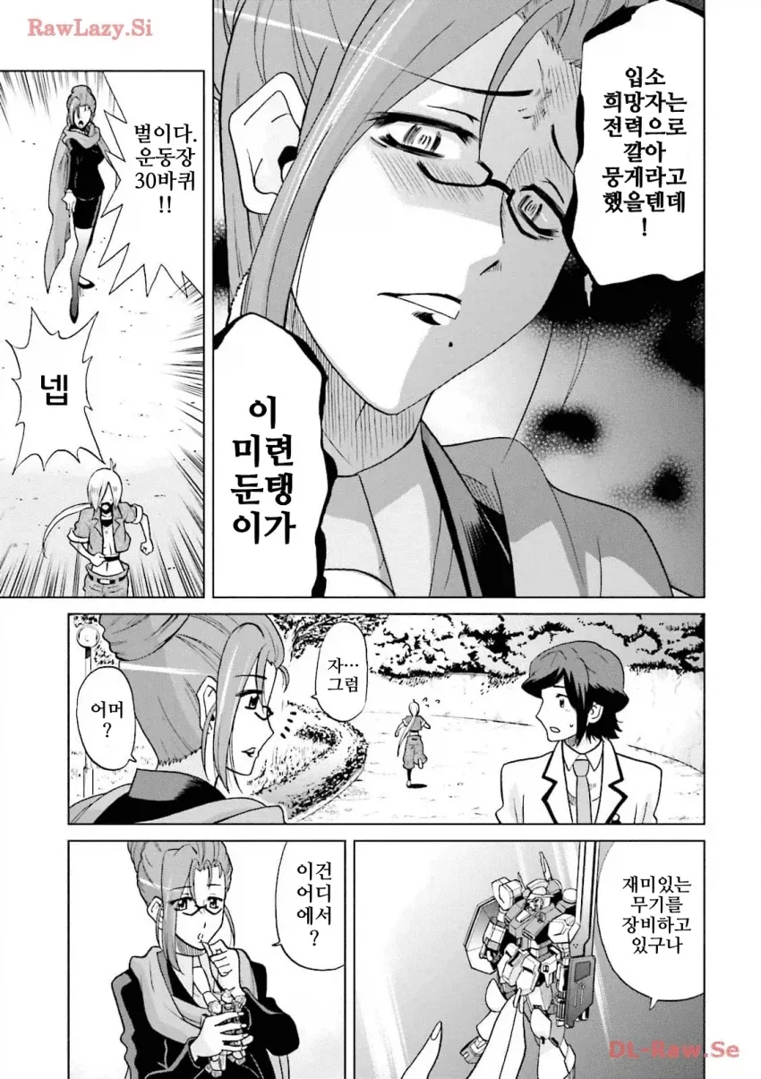 건담 세계 특성화고교 특_2.webp