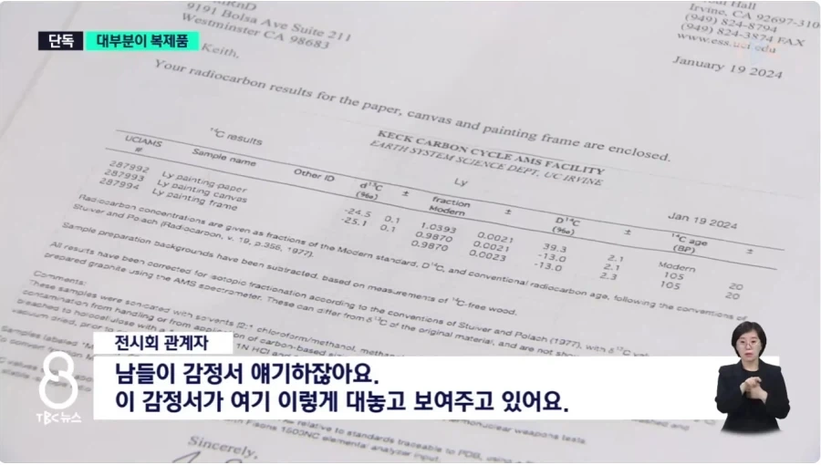 대구의 피카소 진품 전시회_2.webp
