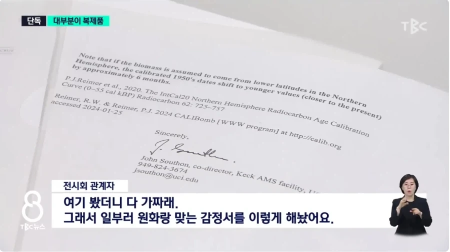 대구의 피카소 진품 전시회_3.webp
