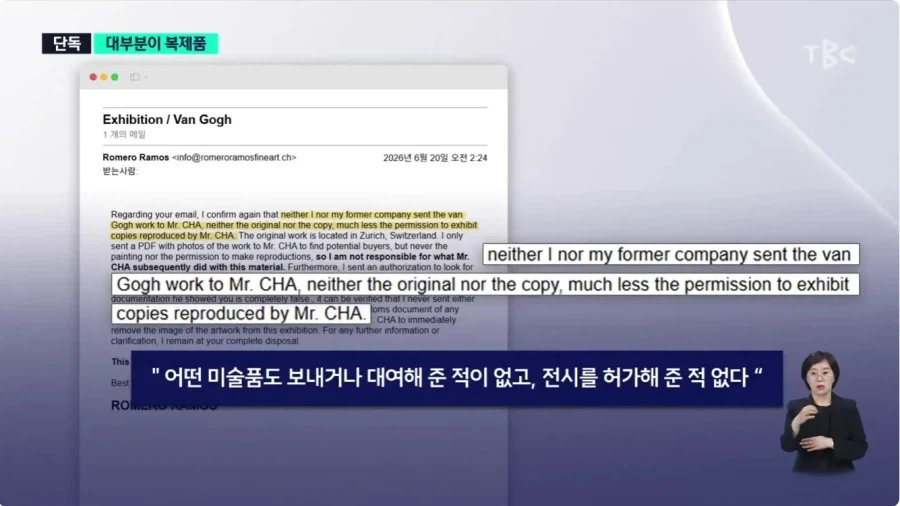대구의 피카소 진품 전시회_9.webp