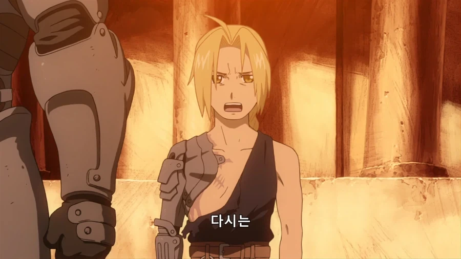에드워드 엘릭이 여자한테 인기짱인 이유_6.webp
