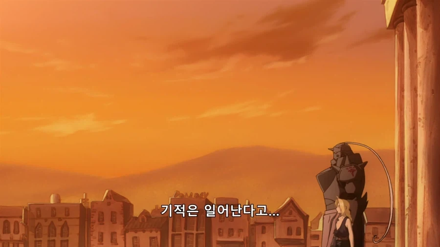 에드워드 엘릭이 여자한테 인기짱인 이유_9.webp