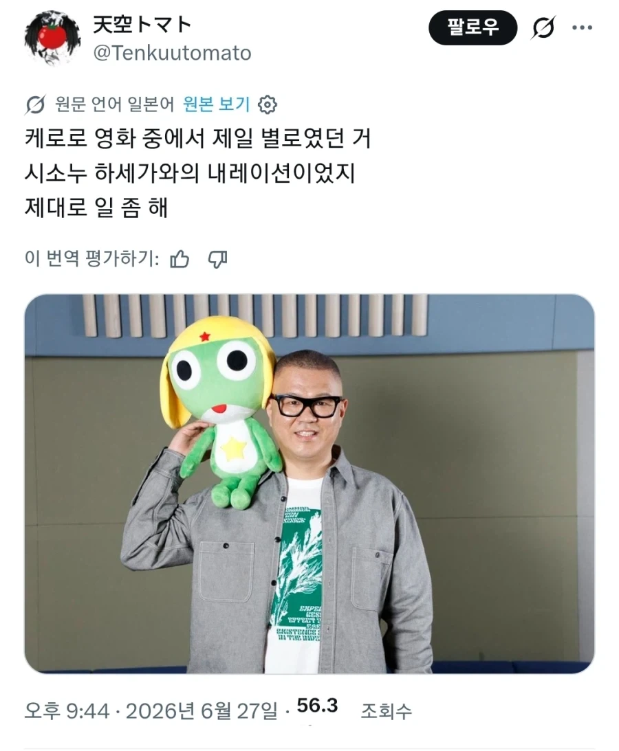 케로로 극장판이 총체적 난국인 이유_1.webp