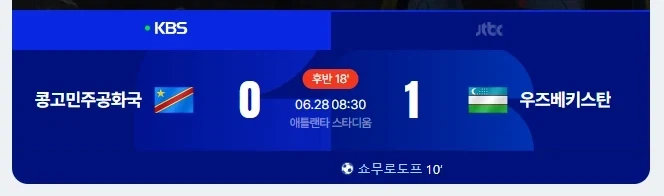 32강 진출할거 같네..._2.webp