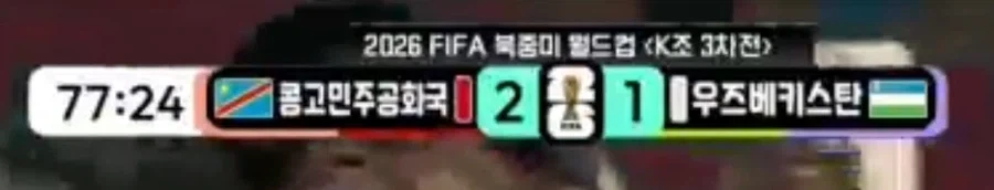 명보야 잘가라 ㅋㅋㅋ_1.webp