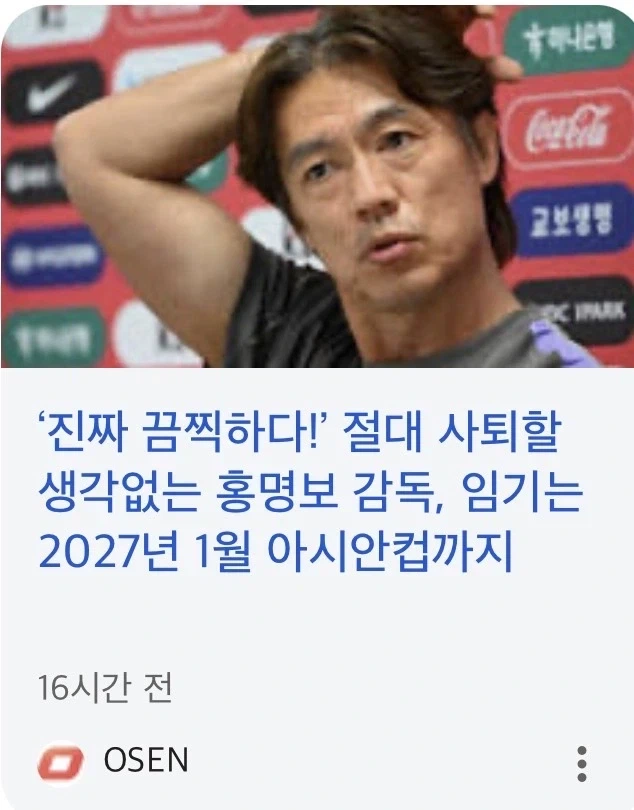 ? 끝나긴 뭐가 끝났다는거지?_1.webp