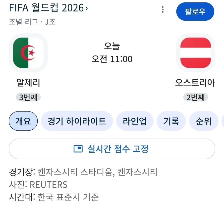 지금부터 아무것도 아닌 경기.jpg_1.webp