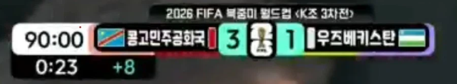 ㅋㅋㅋ 희망을 버려라 명보야_1.webp