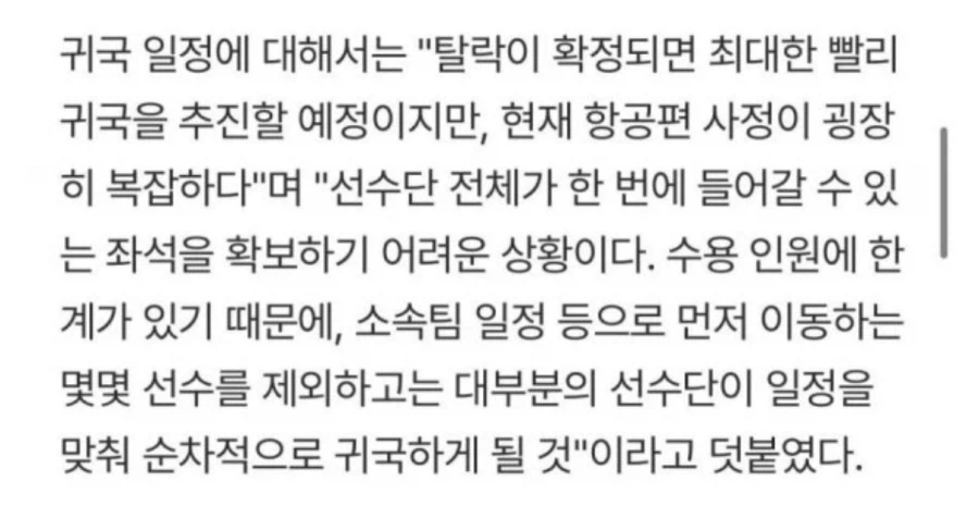 돌맞기 싫은 좇보의 대전략_1.webp