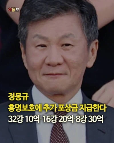 뉴스) 현 시각 10억 원 아낀 승리자_1.webp