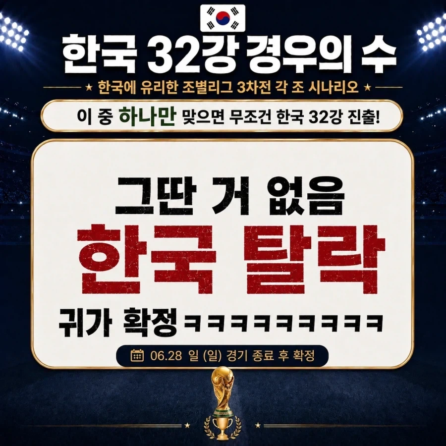 있잖아 명보야 그거 해봐_2.webp