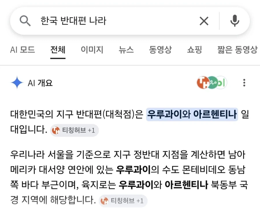 명보 경우의 수 하나 더 있음_1.webp